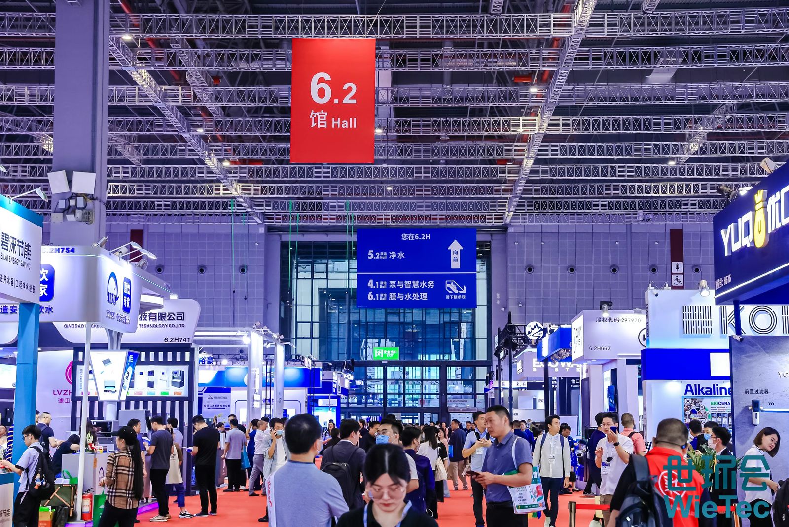 Watertech China 2024 banner showcasing global water innovations, VIP access, and future-ready solutions.