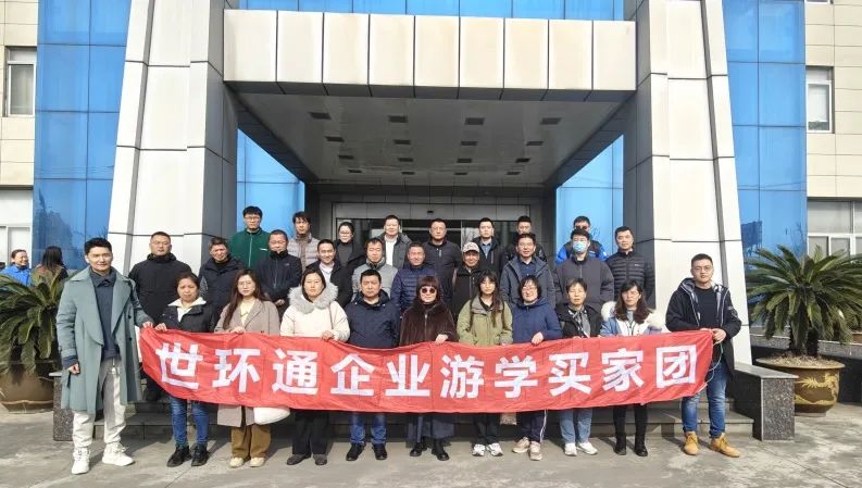 Shihuantong Study Tour showcases China's pump and valve industry insights